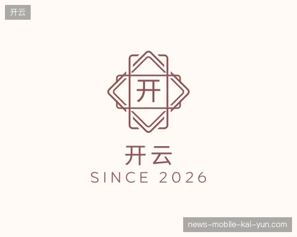 走进开云中国官网